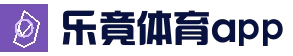 乐竟APP - H5入口
