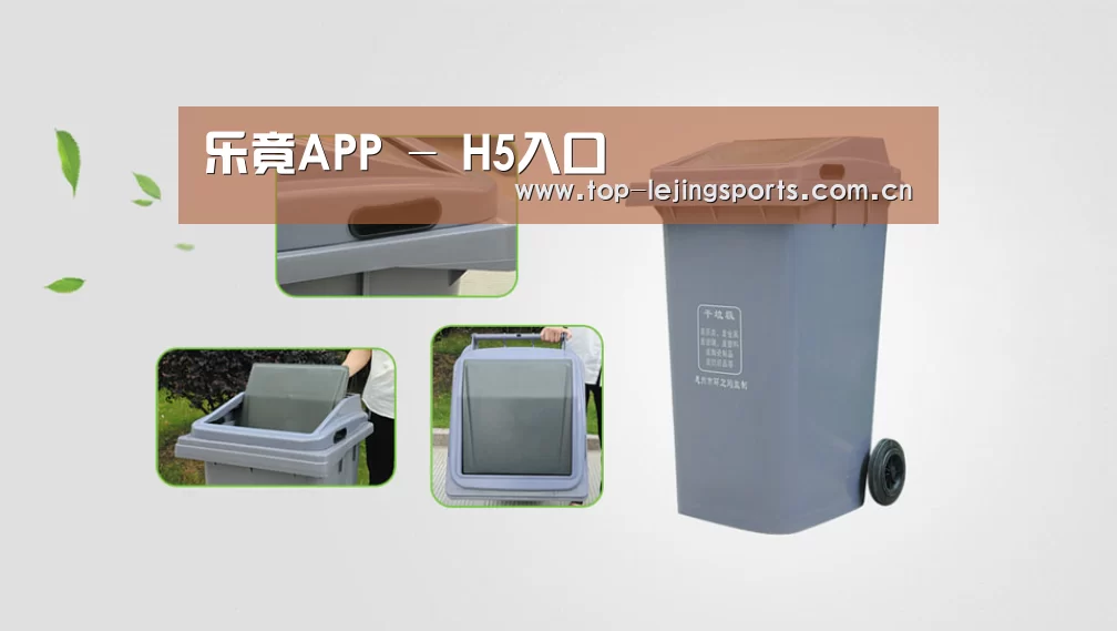 关于乐竟体育app 