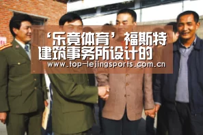 ‘乐竟体育’福斯特建筑事务所设计的新迪拜摩天大楼破土动工(图2) 乐竟体育app