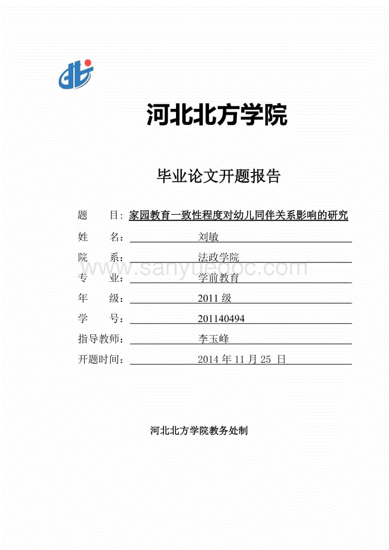 乐竟官方网站下载:全运(图4) 乐竟官方网站下载