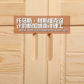 托马斯·赫斯维克设计的新加坡南洋理工大学学习中心完工-乐竟体育app(图1) 乐竟官方网站下载