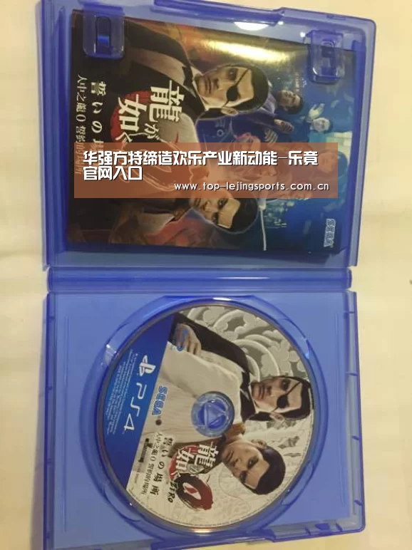 华强方特缔造欢乐产业新动能-乐竟官网入口(图3) 乐竟官网入口