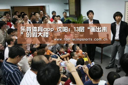 乐竟官方网站下载