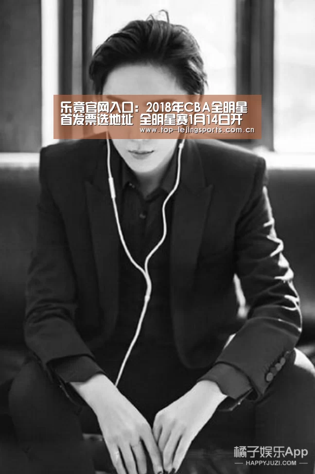 乐竟官网入口:2018年CBA全明星首发票选地址 全明星赛1月14日开赛(图2) 乐竟官方网站下载