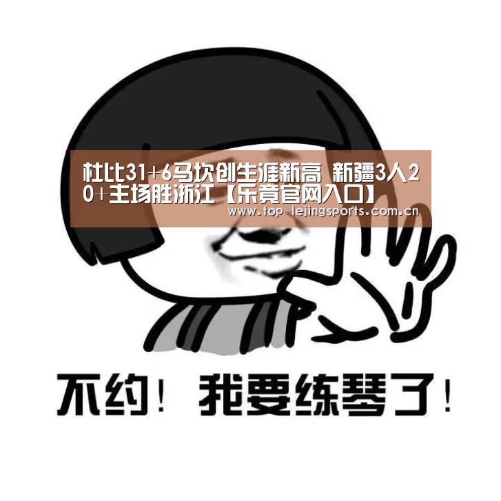 乐竟体育app