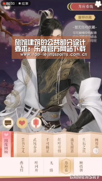 乐竟体育