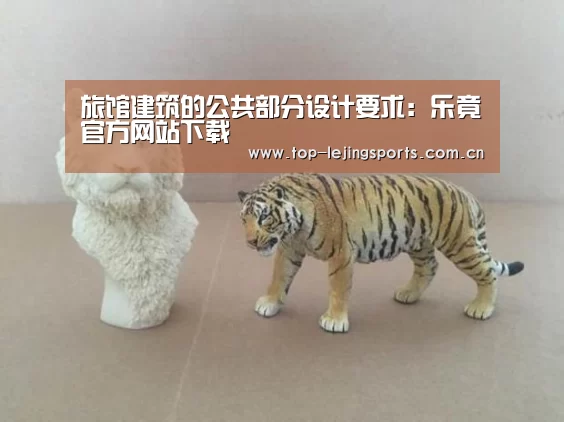 乐竟官方网站下载