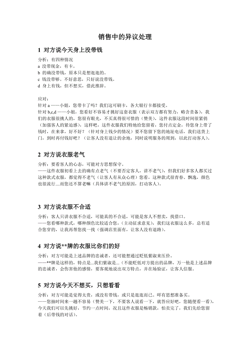 乐竟官网入口