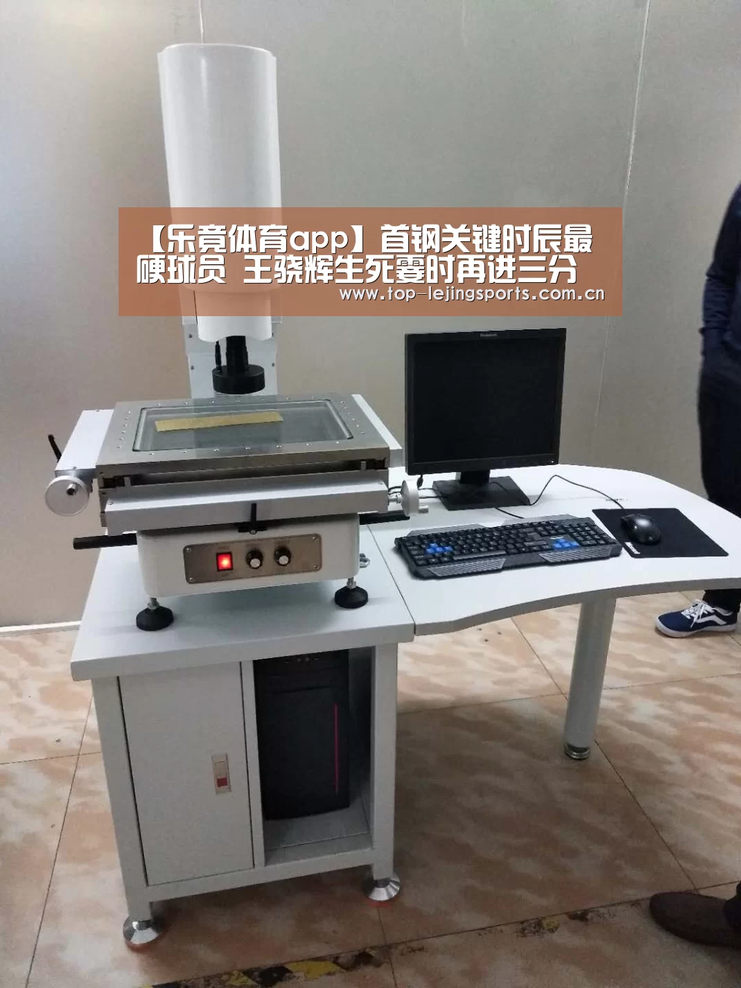 乐竟官方网站下载