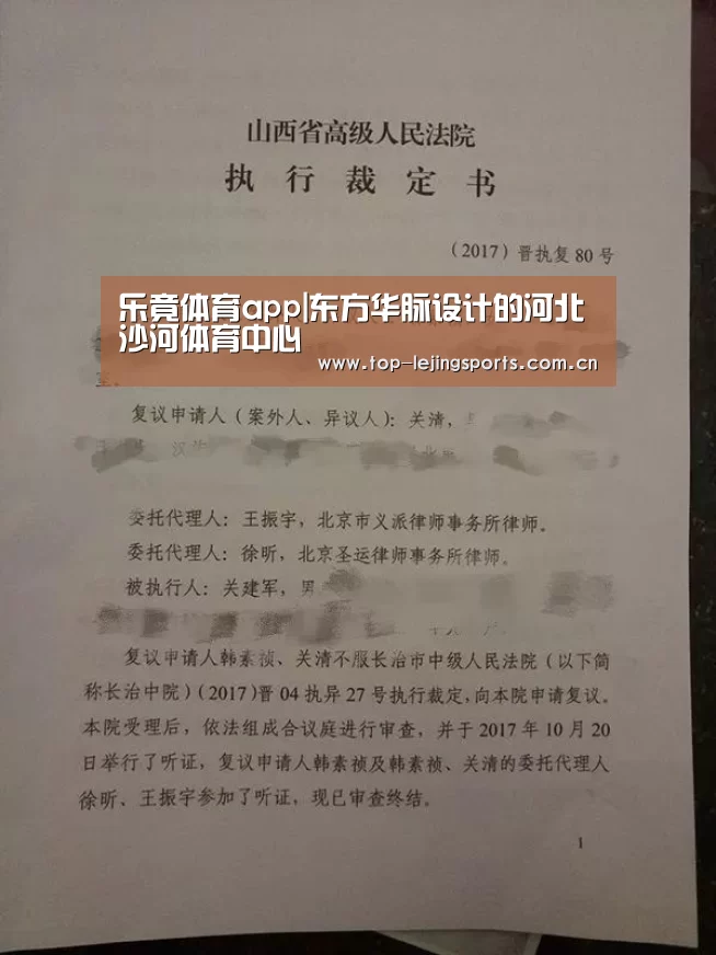 乐竟官网入口