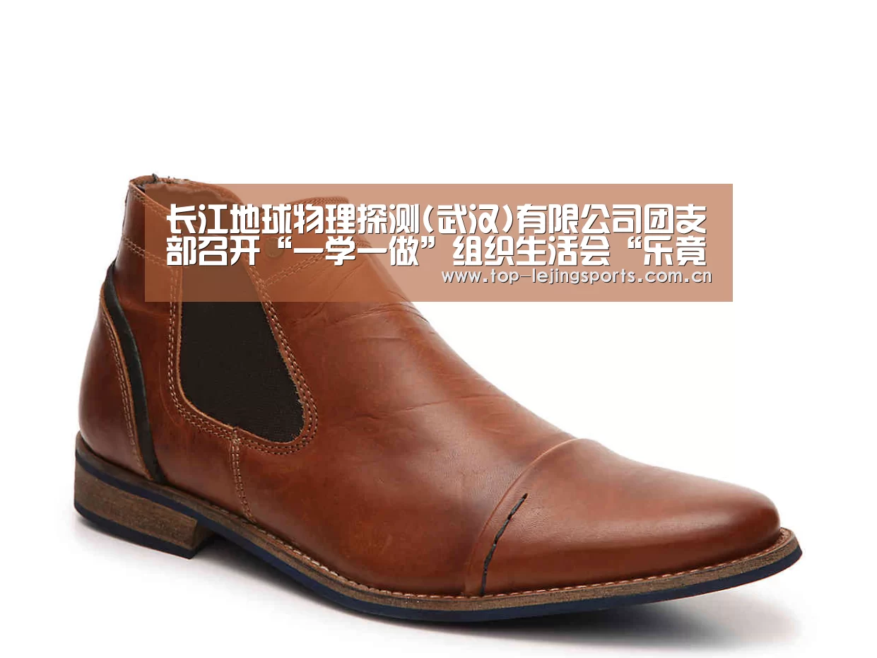 乐竟体育app